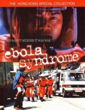 Ebola Syndrome [DVD] [Import] "Strong Uncut Version"