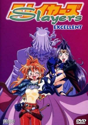 Slayers Excellent [DVD]