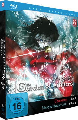 Garden of Sinners: Thanatos - Mordverdacht (Teil 1) - Film 1-2 - [Blu-ray]